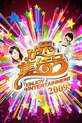 百味厨房 综艺在线观看