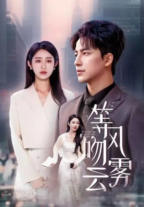 城南旧事簿 年代悬疑剧全集在线观看